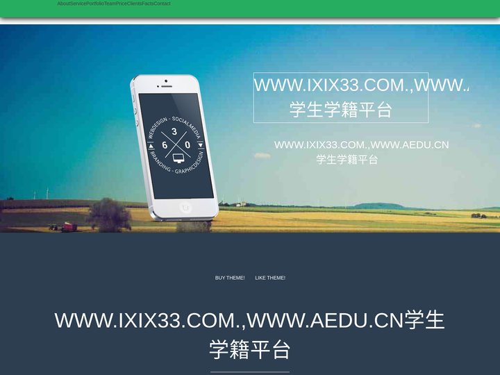 ﻿WWW.IXIX33.COM.,WWW.AEDU.CN学生学籍平台_成人首頁