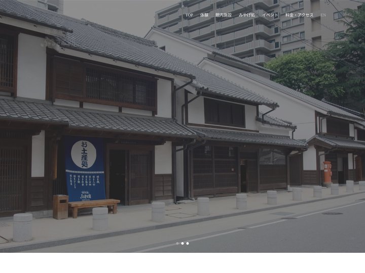 博多町家ふるさと館｜公式サイト – 博多町家ふるさと館は福岡県の博多で生まれた歴史文化、伝統工芸、昔ながらの暮らしにふれ