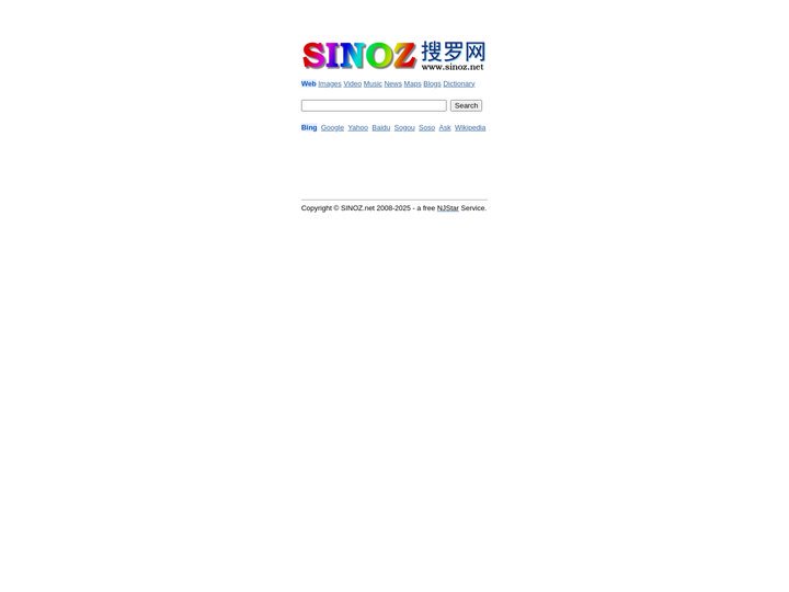搜罗网SINOZ.net - 汇集搜索之利器，搜罗天下之精华