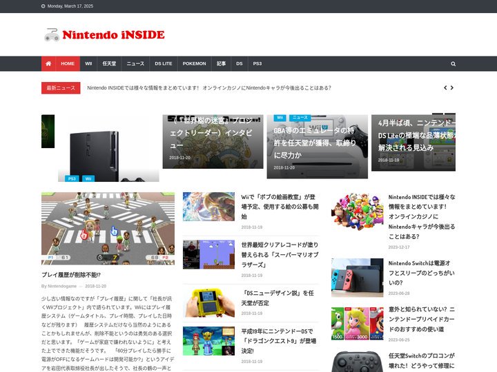 Nintendo iNSIDE – 任天堂Wii&DS;最新情報