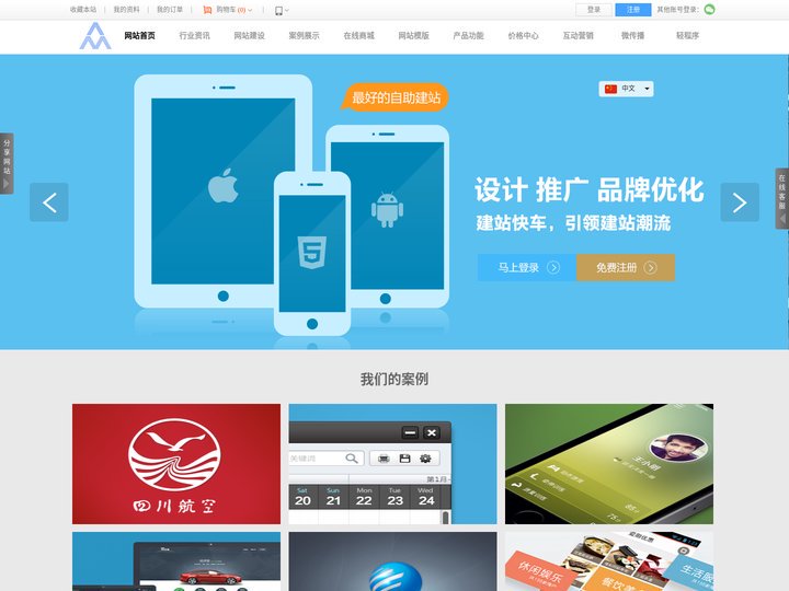 网站建设,网站推广,网站优化,网页设计-周口市众科网络科技有限公司
