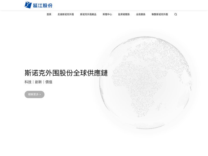 斯诺克外围_首页