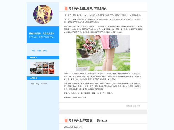 恒光网络