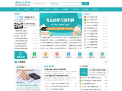 睿航文库网