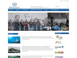 IMCC-国际市长交流中心