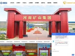 河南省矿山起重机有限公司|单梁起重机悬臂起重机|龙门架|门式起重机|双梁起重机|悬挂起重机|KBK轻轨|电动葫芦|欧式起