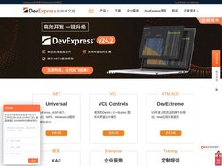 DevExpress控件中文网 - UI控件,报表图表,.NET界面控件,VCL界面控件,WinForms界面控件,WP
