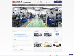 汉金模具 首页