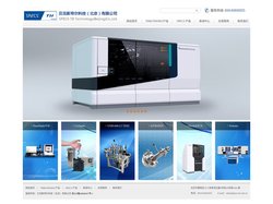 贝克斯帝尔科技（北京）有限公司