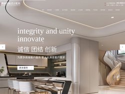 北京典硕国际装饰公司