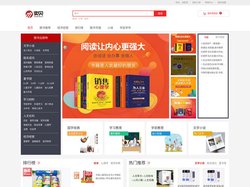 卖贝商城-正品低价、快递发货及时、一个买卖宝贝的综合网上购物商城
