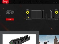 【ipega(派鲨鱼)  官网】31年专业游戏配件制造商-ipega(派鲨鱼) 蓝牙游戏手柄十大品牌