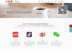 大脑袋传媒品牌传播_小红书种草和产品推广达人投放服务商