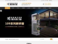 保沃达门窗官网__铝合金门窗厂家_佛山市保沃建材科技有限公司