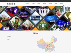 济南活动公司_济南会议会务公司_济南演艺策划公司_济南会议策划公司_济南活动搭建公司