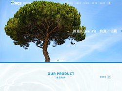 首頁 | 宸翊科技有限公司-工業儀器專業銷售
