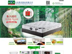 万能胶,密封胶,免钉胶品牌厂家,山东鲁兴胶业有限公司