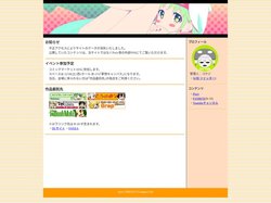 夢想キャンパス