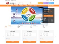 武汉一本账企业服务有限公司-武汉代理记账