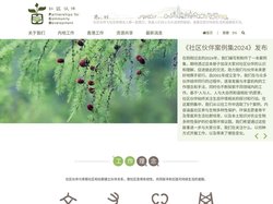 主页 | PCD