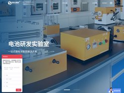 焦耳加热装置_固定床反应器_原位红外电化学ATR系统_原位红外漫反射系统_原位拉曼反应池_原位XRD反应池_合肥原位科技