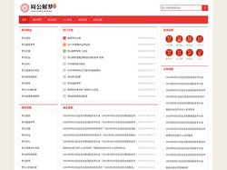 周公解梦大全查询-梦境解析与周公解梦原版内容