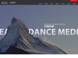 天舞传媒 -  超视景,720度全景,VR虚拟现实,淄博广告公司，网站建设，品牌策划，画册设计，广告设计