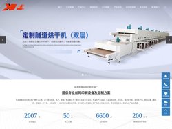 垂直升降丝印机_曲面丝印机_平面丝印机-临清新锋丝网印刷机械厂