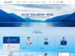 流体检测仪表和数据处理服务提供商-浙江迪元仪表有限公司