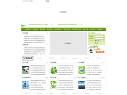 河南源通环保工程有限公司_首页