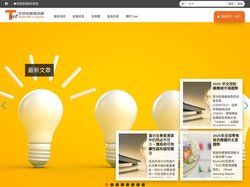 Tnet全球紡織資訊網