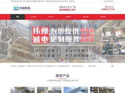 武汉碳钢风管加工-武汉螺旋风管加工-不锈钢风管加工-湖北伟诚机电工程加工厂_湖北伟诚机电工程有限公司_湖北伟诚机电工程有