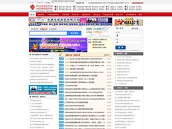 中国电线电缆招标网_电缆招标网 电线招标 电缆桥架招标 电缆附件招标