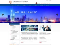冷轧油|润滑冷却剂|防锈剂|清洗剂|切削液-天津三吉清洗润滑防锈有限公司