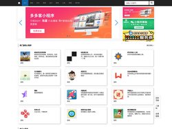 小程序_小程序网