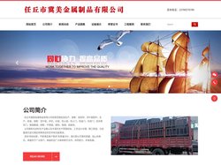 百叶窗厂家,铝百叶窗厂家,河北铝合金百叶窗厂家-任丘市冀美金属制品有限公司