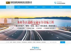 珠海环氧地坪漆|车库地坪漆设计_道路标线_交通标志牌设施产品_保安岗亭-珠海市纵横交通设施安装工程有限公司