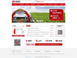首页-北京燃烽医药有限责任公司