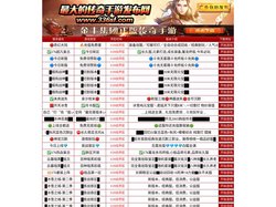 传奇手游-传奇手游发布网-新开手机传奇私服网站-39SF.COM
