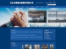 河北任丘康鼎电缆辅料有限公司-电缆钢带_铠装电缆镀锌钢带厂家_电缆带钢厂家生产