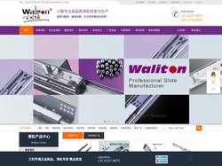 餐桌滑轨_铝合金滑轨_双排滑轨_重型滑轨-惠州市万利亨通五金制品有限公司