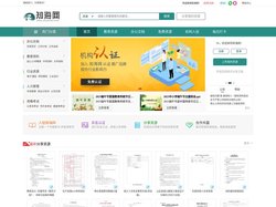 知海网 - 海纳百川在线资源分享平台