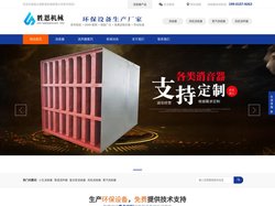 消音器_风机消音器_消音器厂家-连云港胜恩机械有限公司