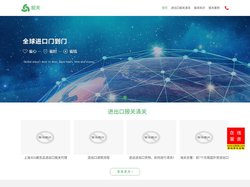 报关