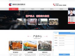 加气混凝土设备-加气混凝土成套设备-加气混凝土生产设备-加气混凝土砌块成套设备--河南中科工程技术有限公司