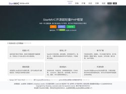 轻量PHP框架StartMVC|php开发-php教程