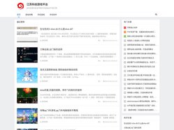 江苏科创游戏平台-好玩免费的安卓苹果手机游戏APP下载排行榜