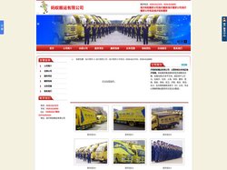 临沂搬家公司 临沂搬家  临沂蚂蚁搬家电话0539-8117070