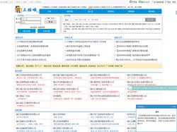 上班啦浦江人才网