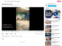 医院档案销毁也可以很优雅~_哔哩哔哩_bilibili
